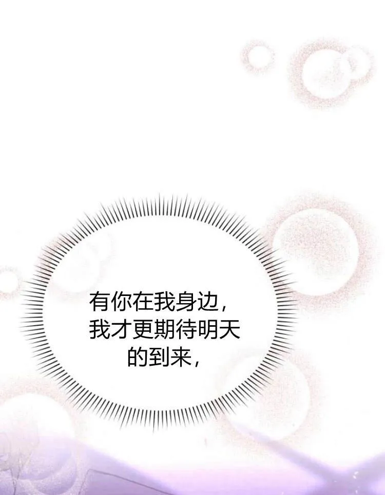 第31话 第63页