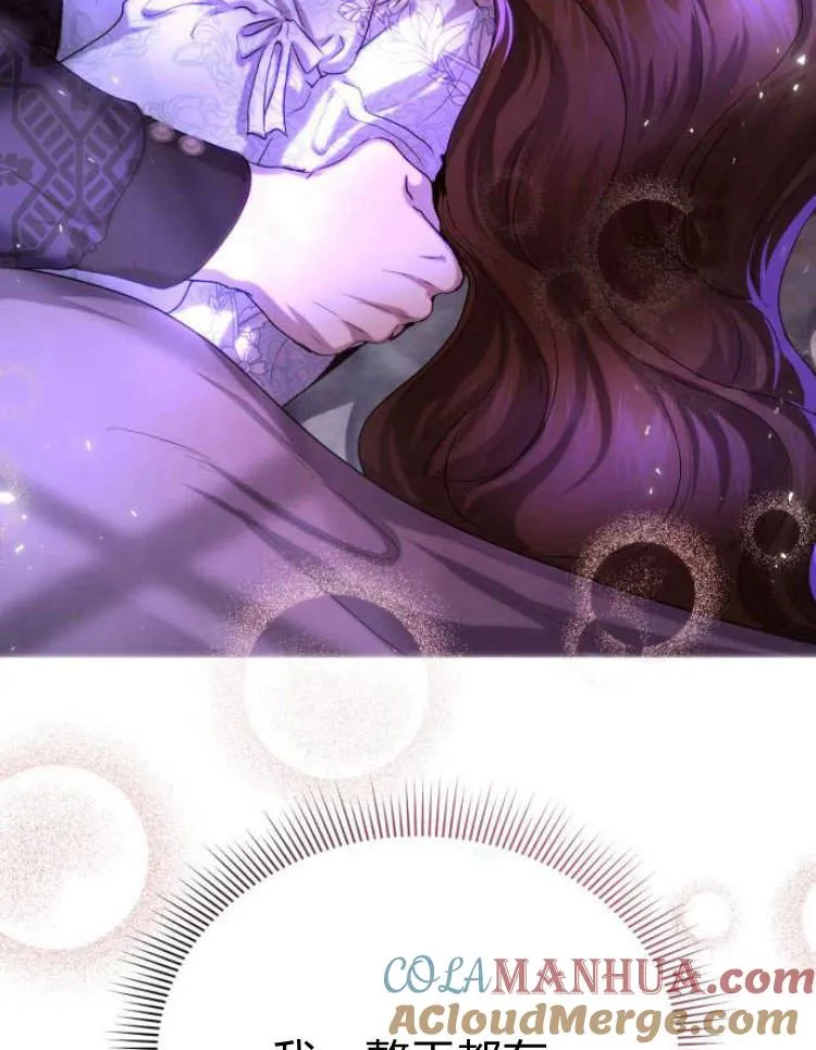 第31话 第65页