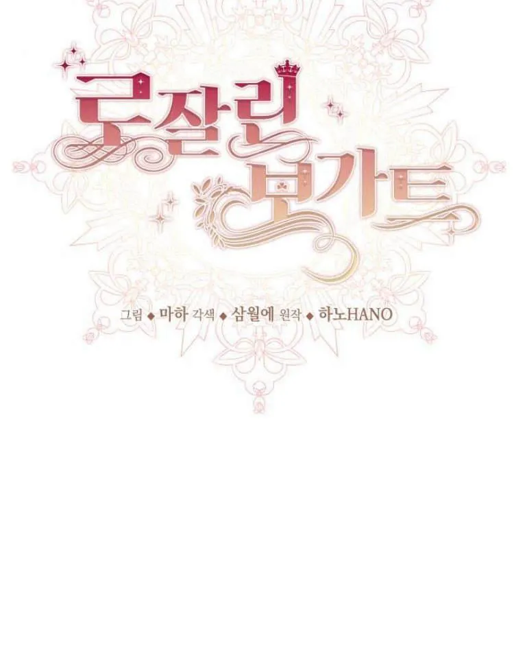 第31话 第67页