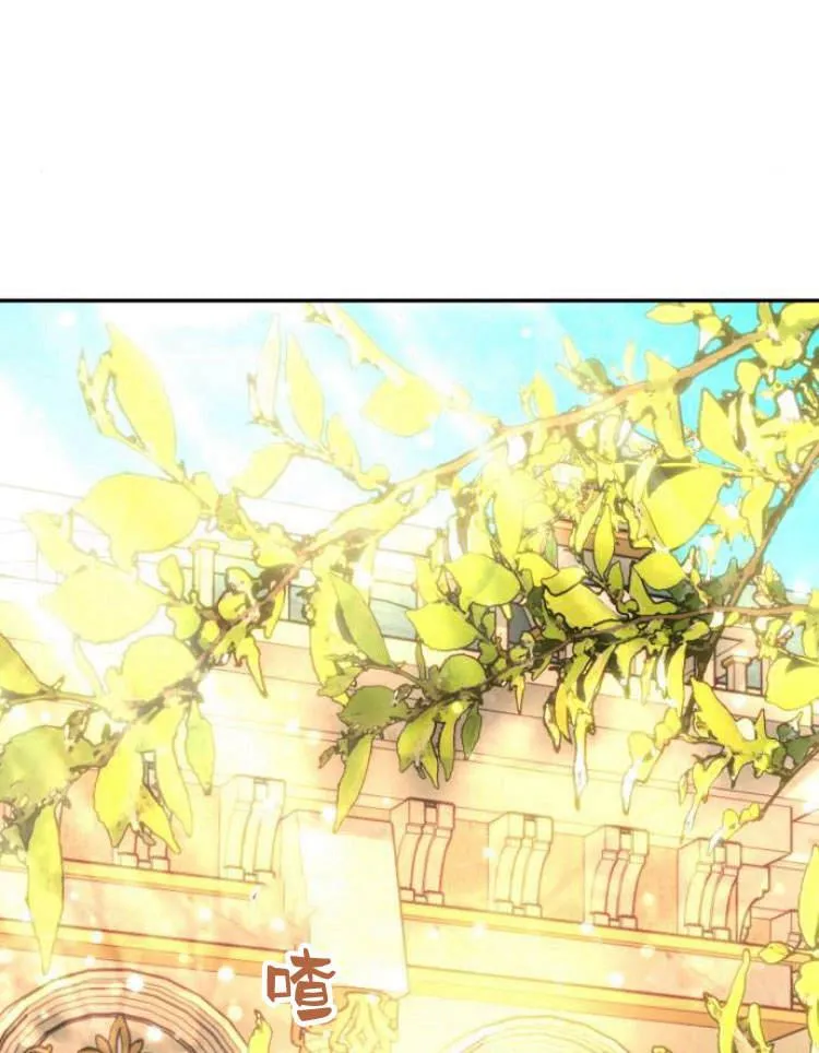 第31话 第68页