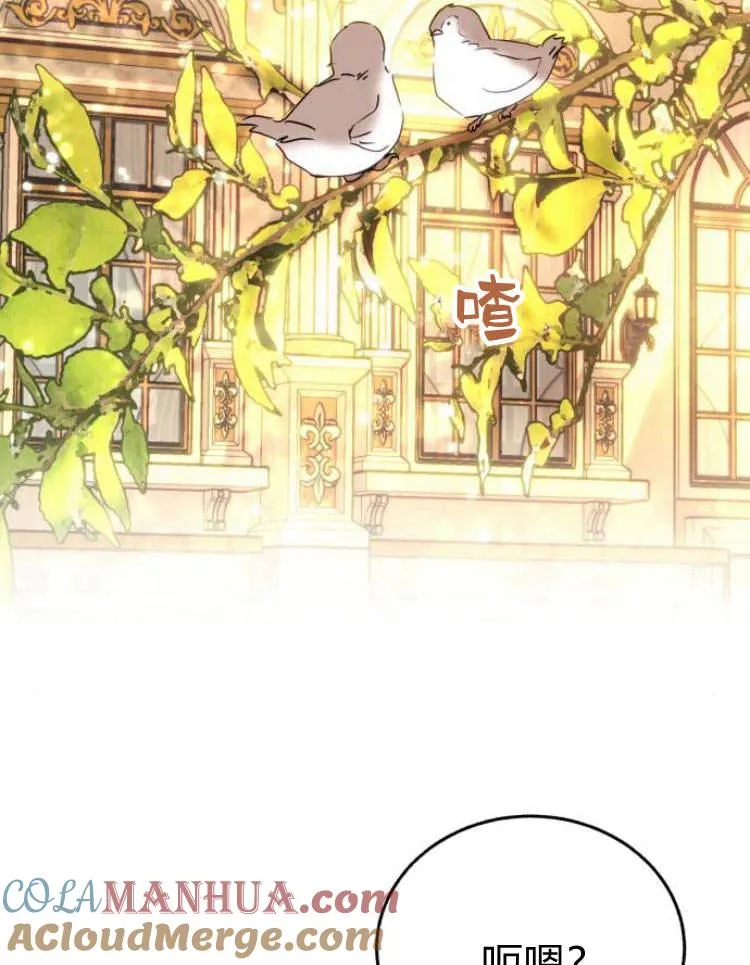 第31话 第69页