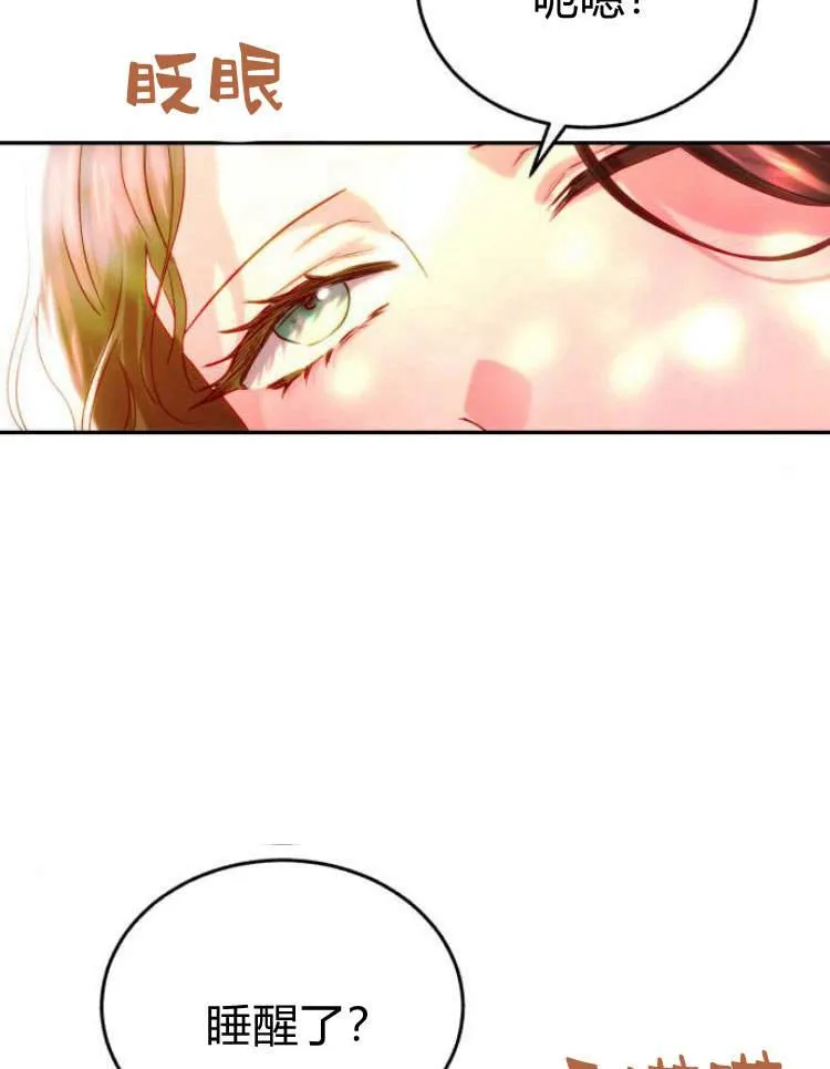 第31话 第70页