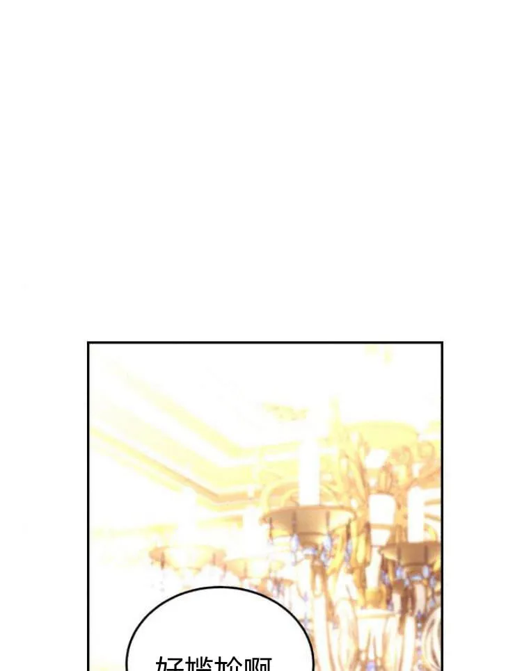 第31话 第72页