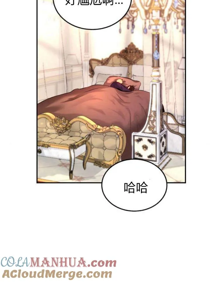 第31话 第73页