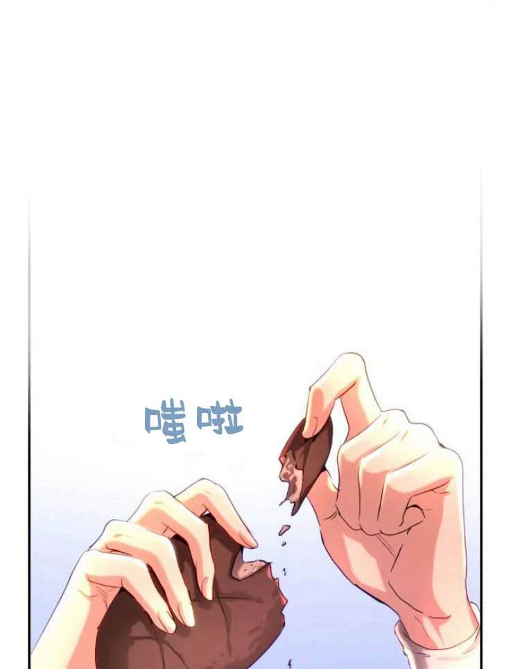 第31话 第78页