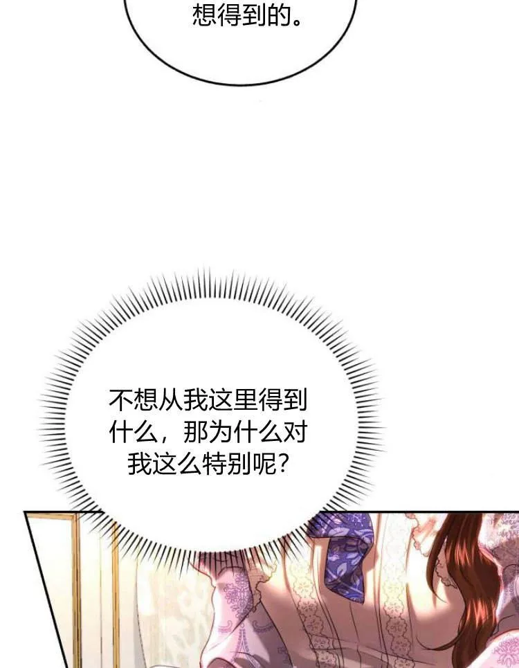 第31话 第86页