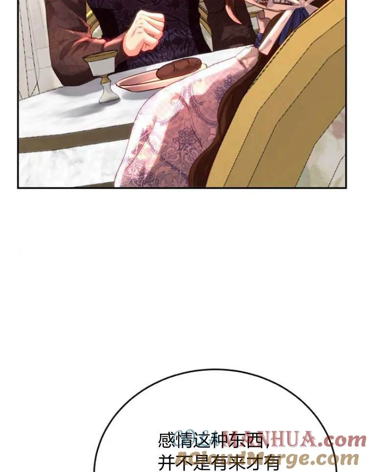 第31话 第89页