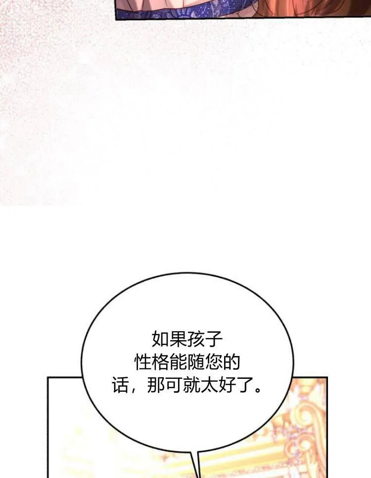 第31话 第92页