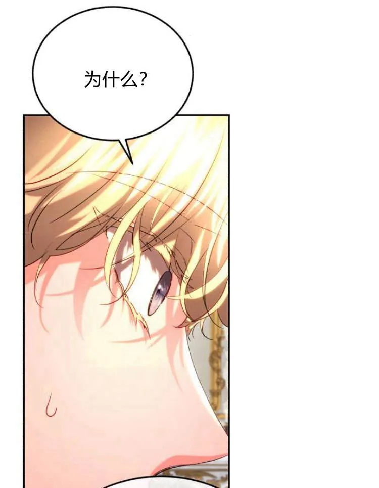 第31话 第94页