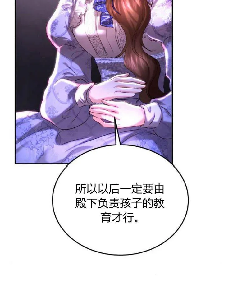 第31话 第98页