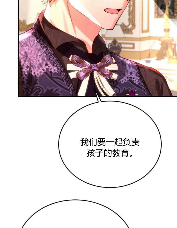 第31话 第100页