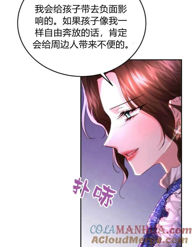 第31话 第101页