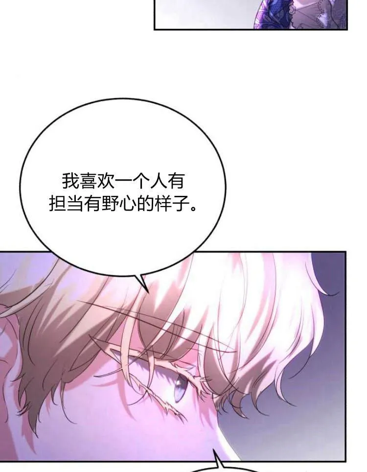第31话 第102页