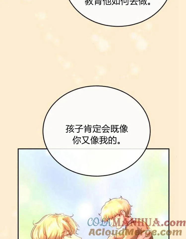 第31话 第105页