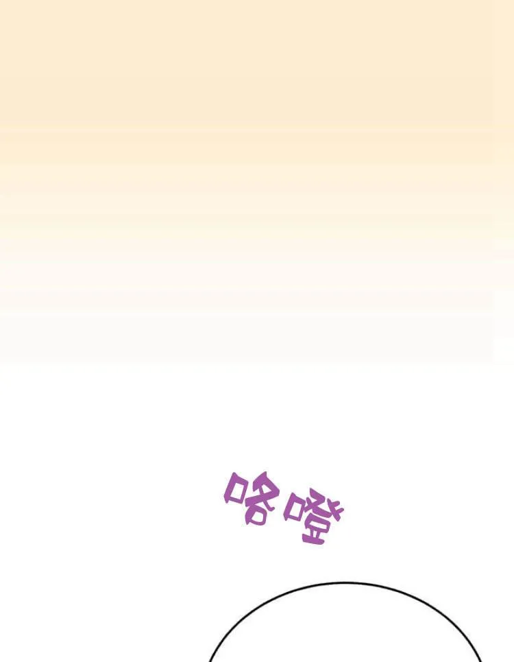 第31话 第110页