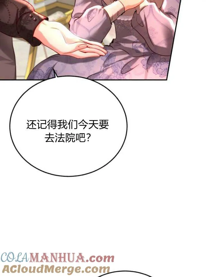 第31话 第113页