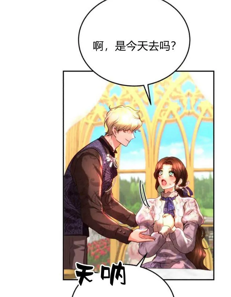 第31话 第114页