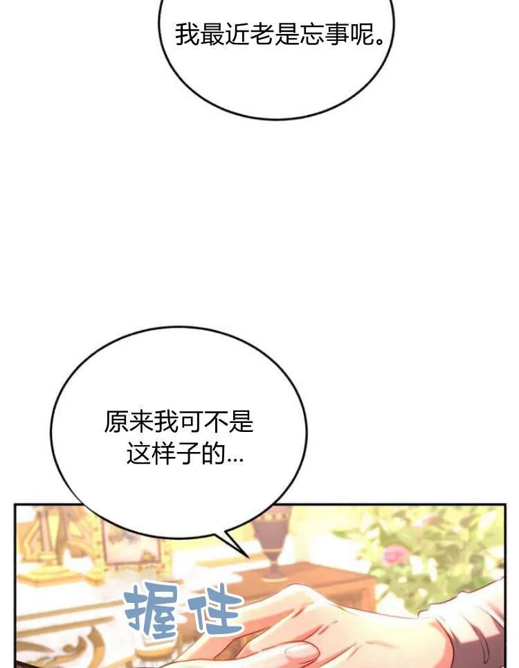 第31话 第115页