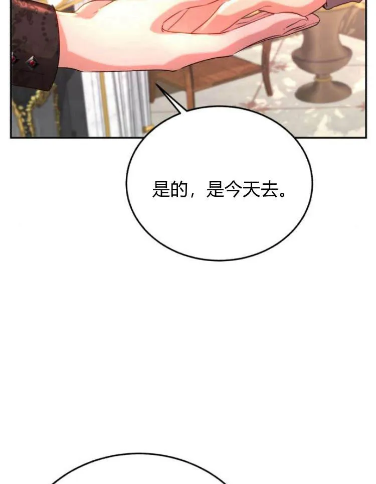 第31话 第116页