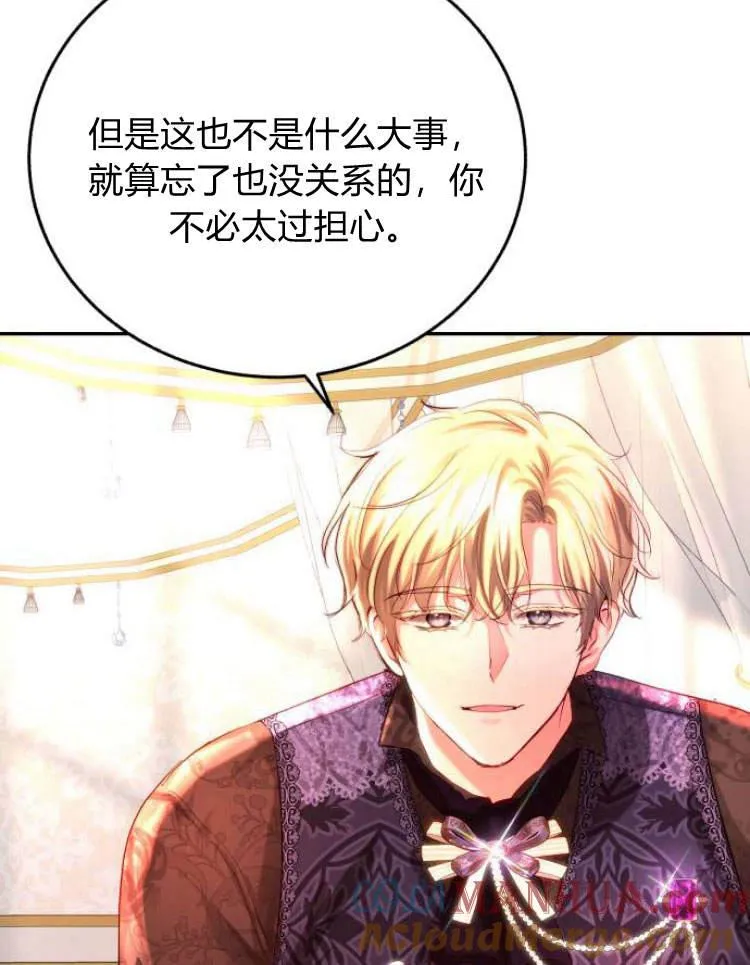 第31话 第117页