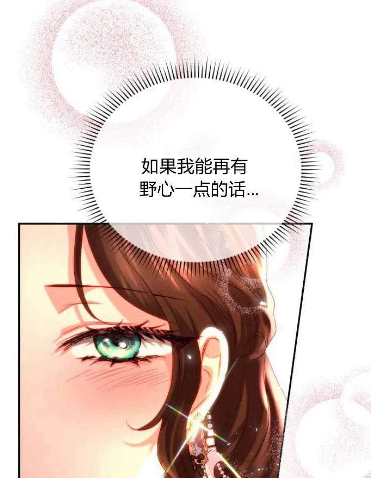 第31话 第120页