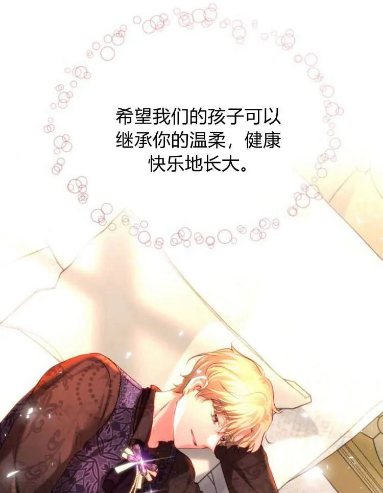 第31话 第122页