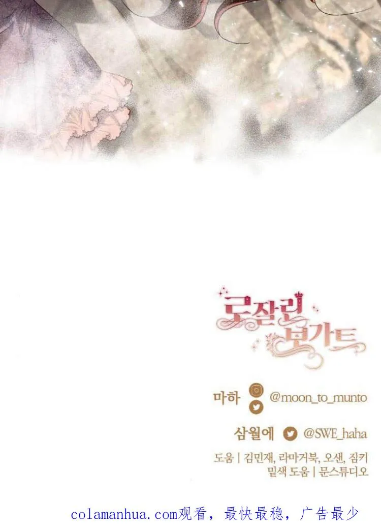 第31话 第124页