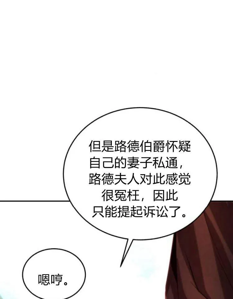 第32话 第7页