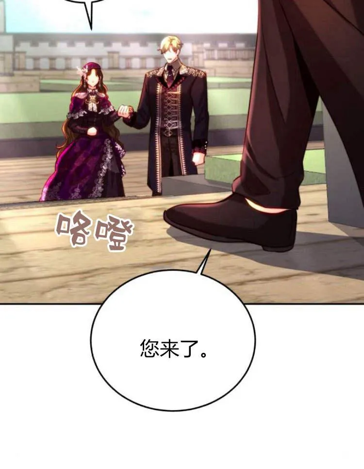 第32话 第8页