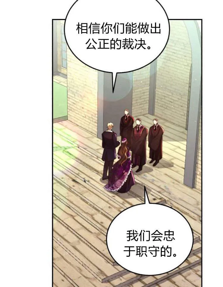第32话 第11页