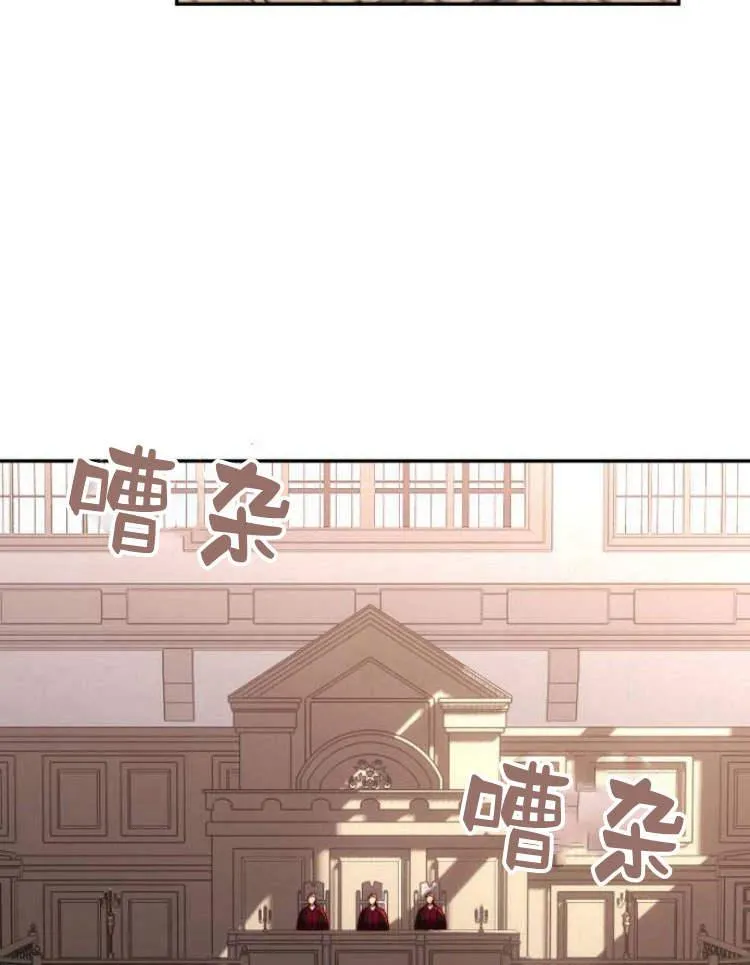 第32话 第12页