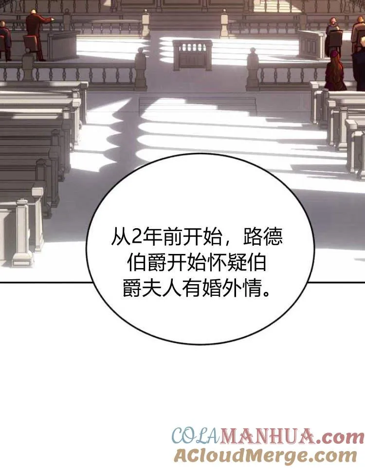第32话 第13页