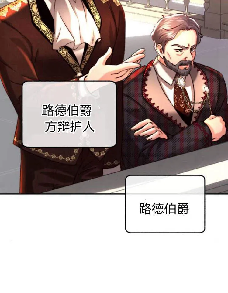 第32话 第15页