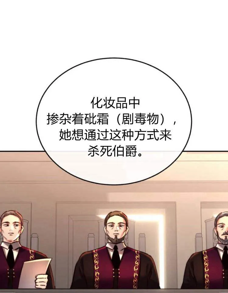第32话 第16页