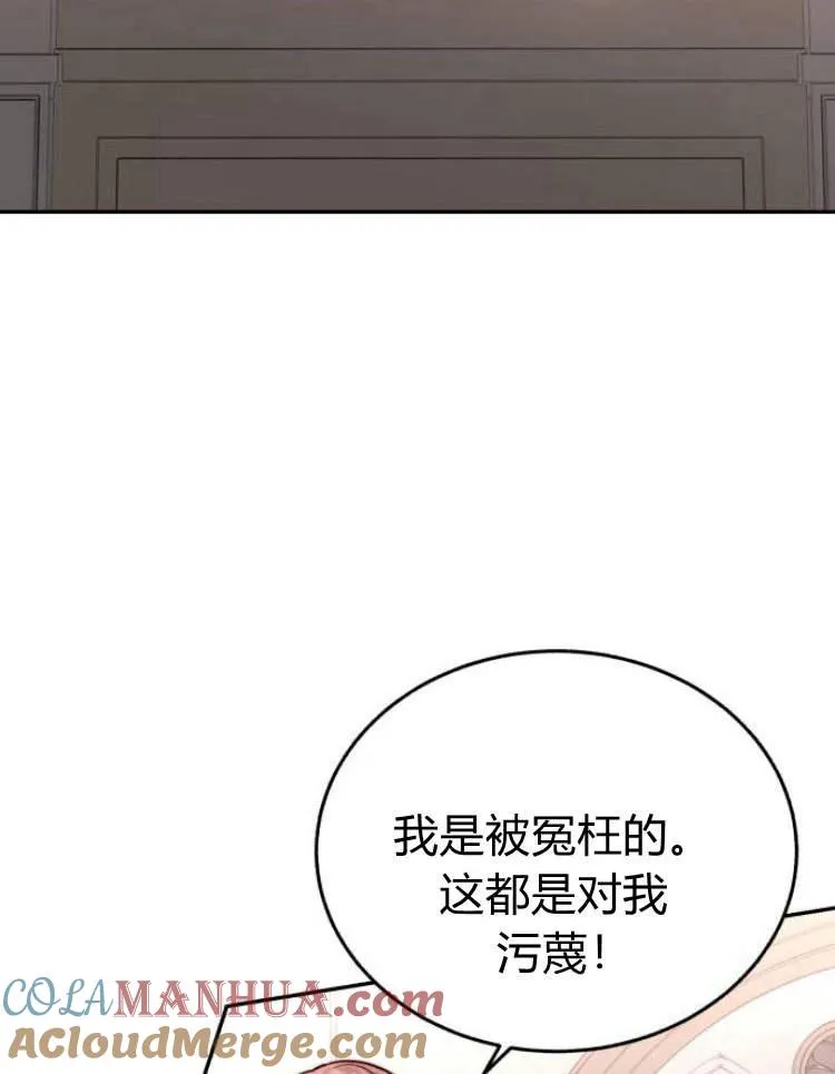 第32话 第17页