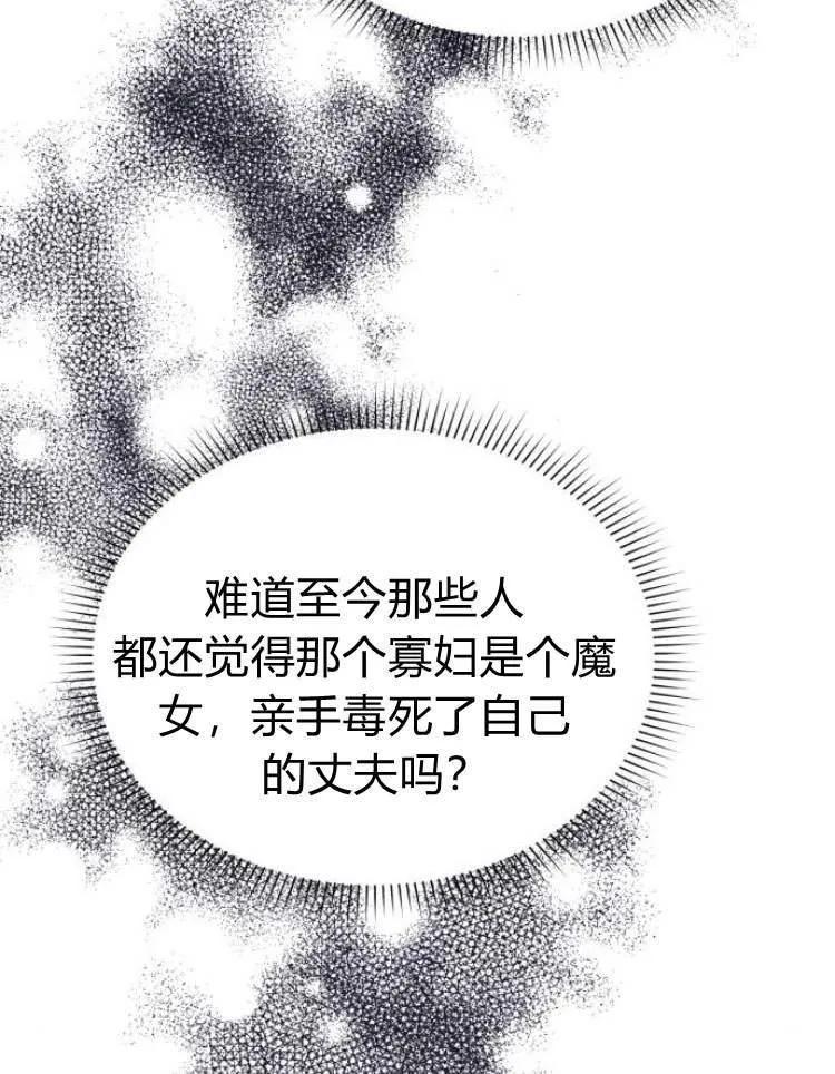 第32话 第19页