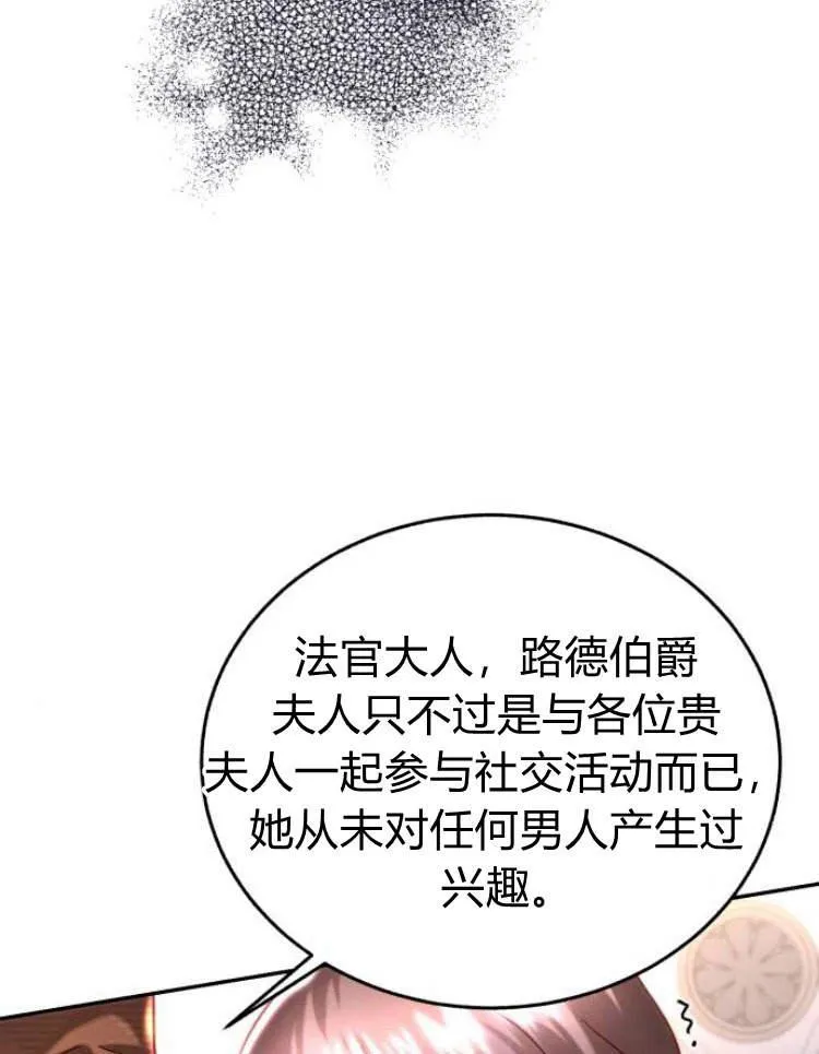 第32话 第20页