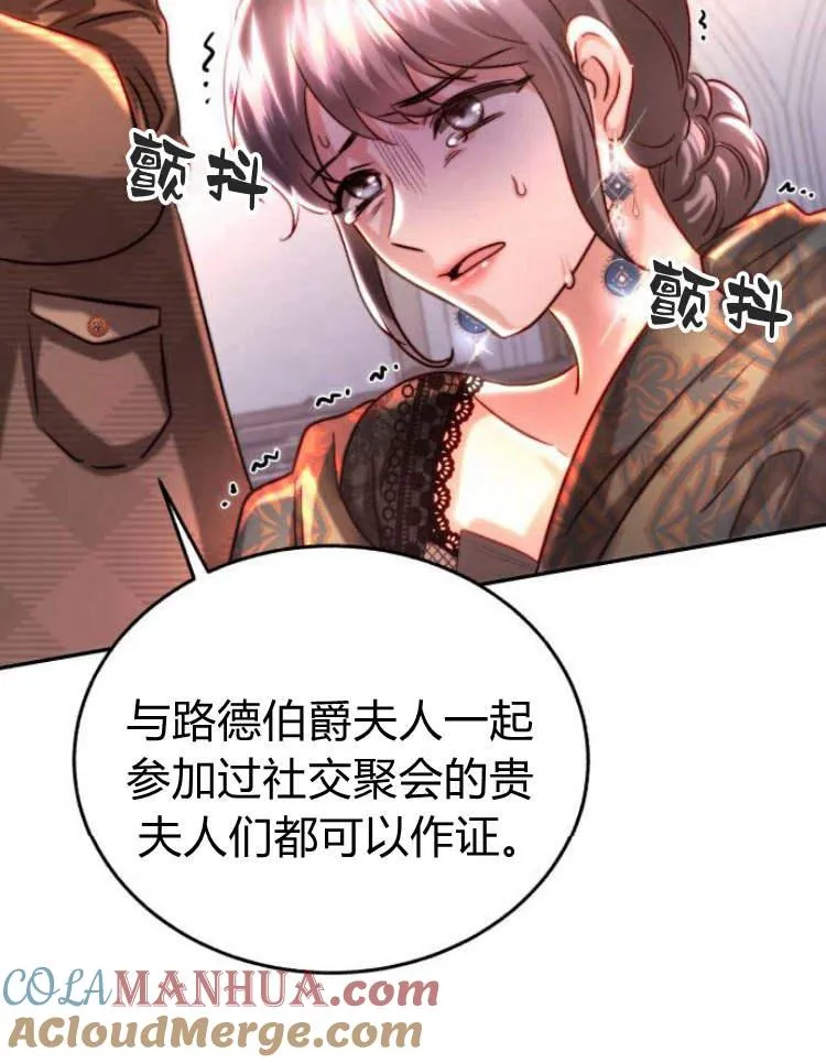 第32话 第21页