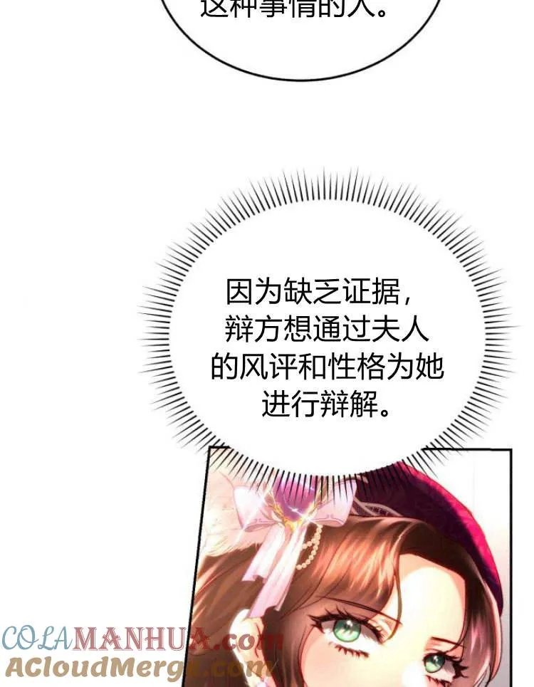 第32话 第25页