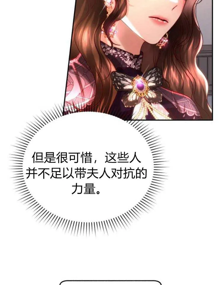 第32话 第26页