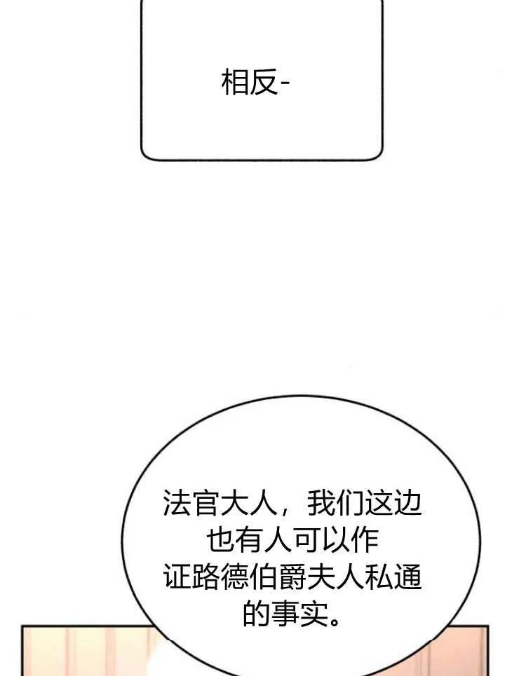 第32话 第27页
