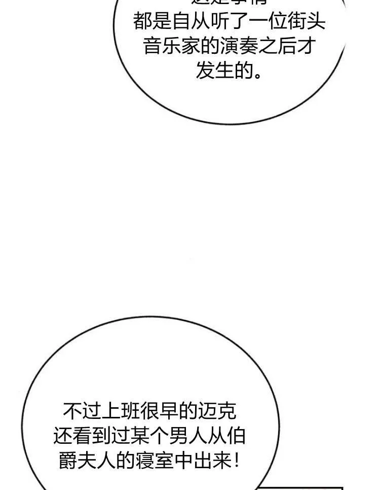 第32话 第35页