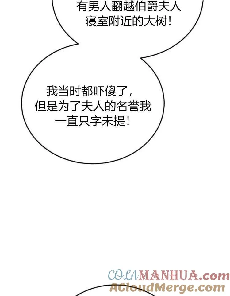 第32话 第37页
