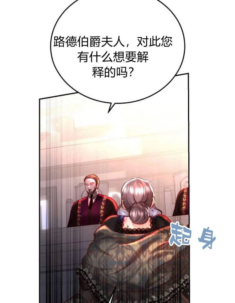 第32话 第38页