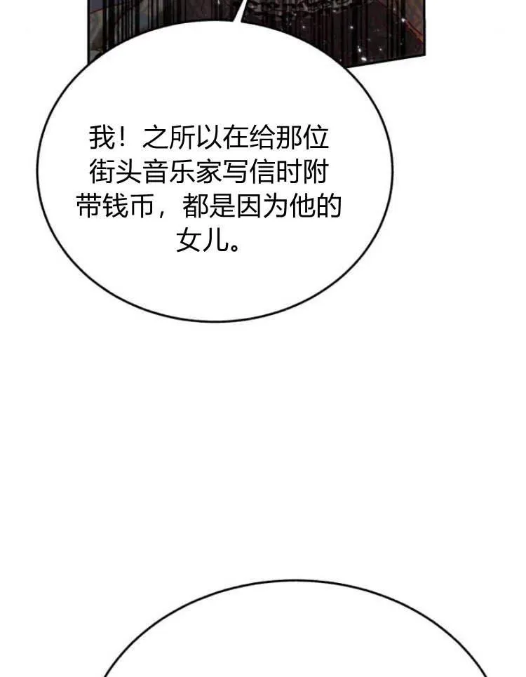 第32话 第39页