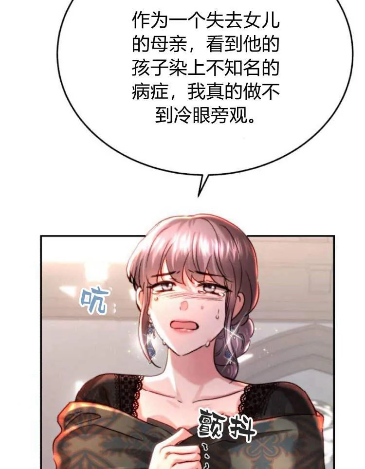 第32话 第40页