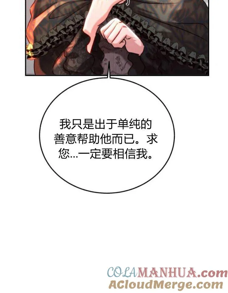 第32话 第41页