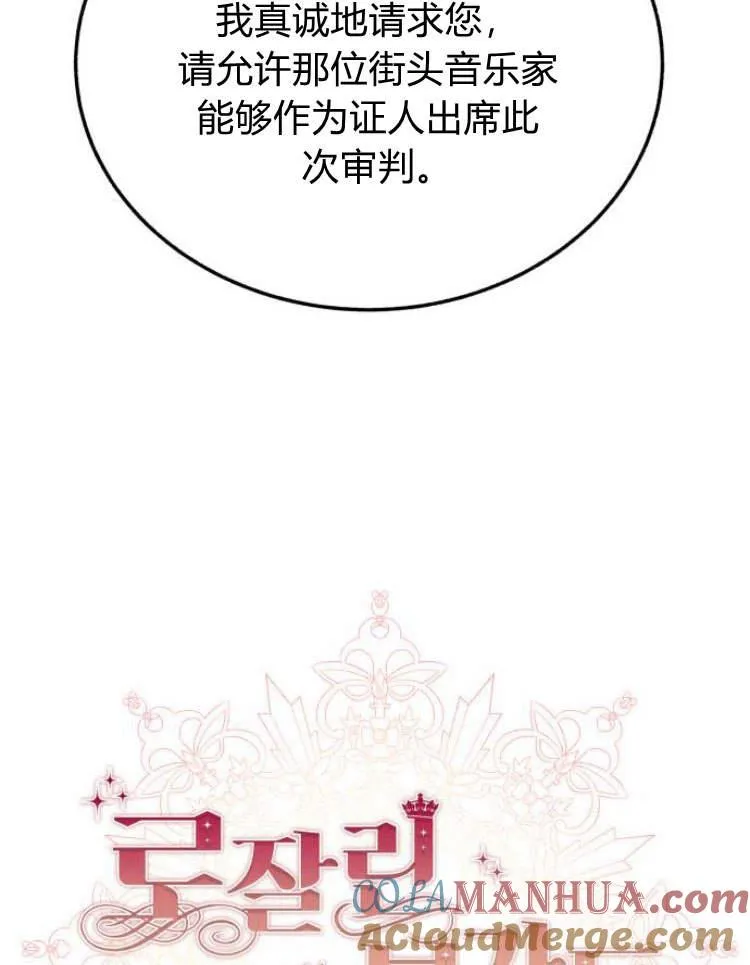 第32话 第45页