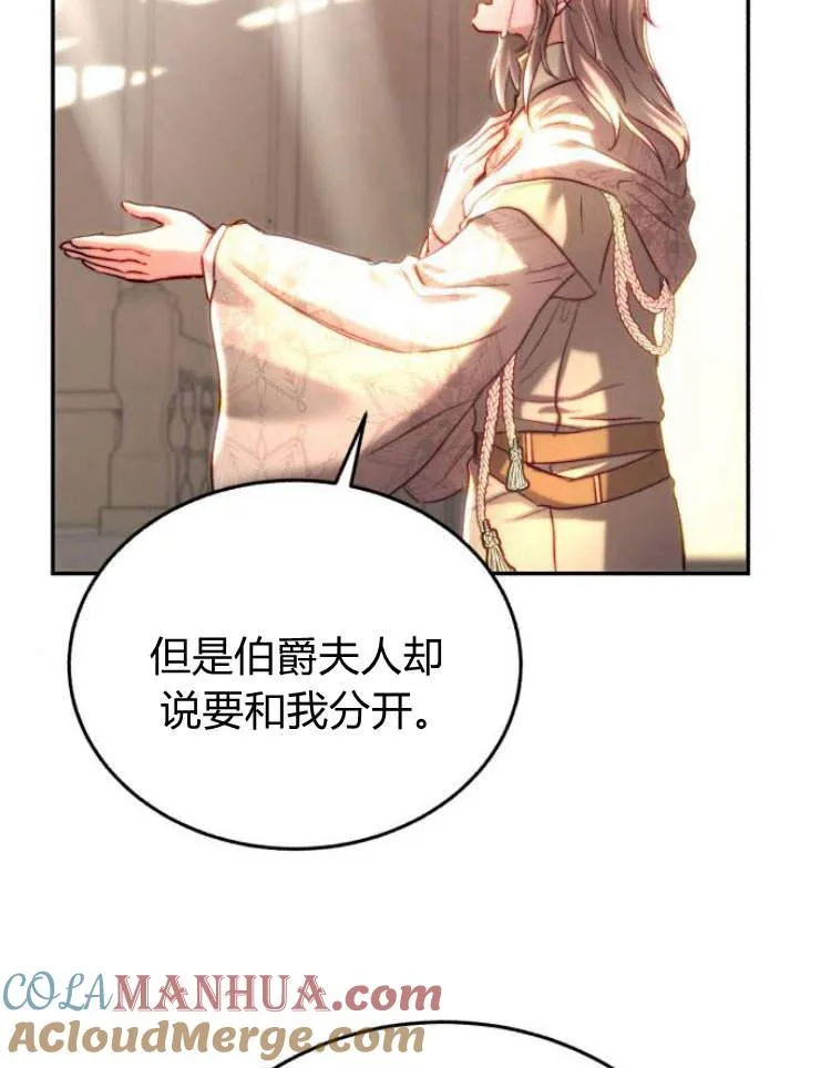 第32话 第57页
