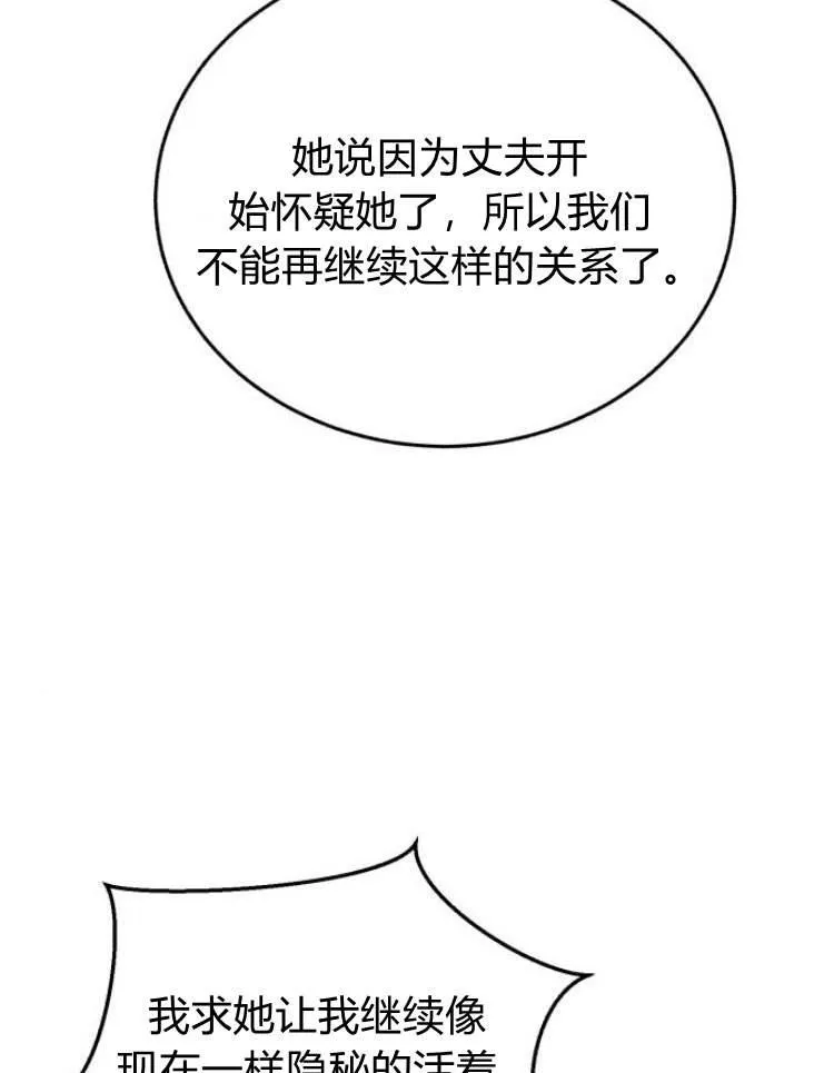 第32话 第58页
